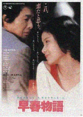 欧美三极片文艺剧情午夜光影