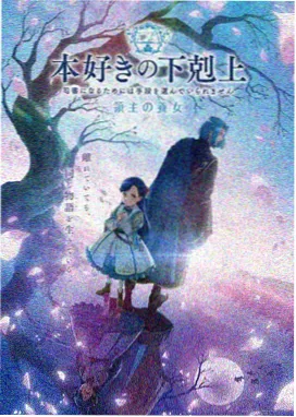 欧美三极片实验动画霓虹浮世绘