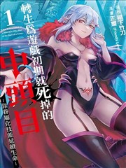 欧美三极片漫画改编墨色欲望